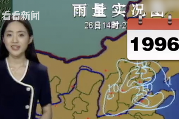 广东清远潖江大庙峡站将发生五年一遇洪水
